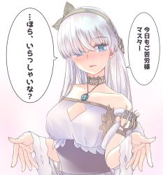 Rule 34 | 1girl, absurdres, anastasia (fate), bare shoulders, blue eyes, blush, breasts, choker, collarbone, fate/grand order, fate (series), highres, large breasts, long hair, mentaiko mamire, solo, very long hair, white hair