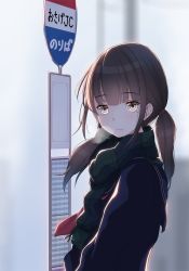 Rule 34 | 1girl, blunt bangs, blush, breath, brown eyes, brown hair, closed mouth, day, from side, green scarf, highres, kiyomin, light smile, long hair, looking at viewer, low twintails, mole, mole under eye, original, outdoors, scarf, school uniform, serafuku, sign, solo, tsurime, twintails