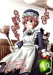 Rule 34 | 10s, 1girl, adapted costume, alternate costume, apron, blush, bucket, cleaning, clothes writing, duster, enmaided, frills, holding, kantai collection, long sleeves, maid, maid apron, neckerchief, pink eyes, pink hair, sailor collar, short hair, solo, sweat, wavy mouth, yuzu momo, z3 max schultz (kancolle)