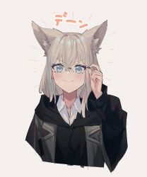 1girl absurdres animal_ear_fluff animal_ears black_hoodie blue_eyes blue_hair collared_shirt cropped_torso crossed_bangs double-parted_bangs extra_ears fox_ears fox_girl glasses grey_hair grey_jacket highres hood hoodie jacket jacket_over_hoodie lapels looking_at_viewer multicolored_hair nagishiro_mito open_clothes open_jacket original rimless_eyewear shirt sidelocks simple_background smile smug solo streaked_hair translation_request white_background