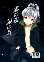 Rule 34 | 00s, 1girl, collarbone, cover, cover page, darker than black, female focus, looking up, navel, night, no bra, open clothes, panties, ponytail, purple eyes, short hair, silver hair, sitting, solo, star (symbol), takenaka hideo, text focus, thighhighs, underwear, white panties, yin (darker than black)