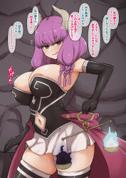 Rule 34 | 1girl, areola slip, aura (sousou no frieren), balance scale, bare shoulders, black fire, black gloves, braid, breasts, bursting breasts, cleavage, clothing cutout, demon girl, demon horns, elbow gloves, fire, gloves, highres, holding scale, horns, jewelry, large breasts, long hair, looking at viewer, low-braided long hair, low-tied long hair, navel, navel cutout, pointy ears, purple hair, skirt, smile, solo, sousou no frieren, thighhighs, thighs, translation request, twin braids, weighing scale, white fire, white skirt, yamaori