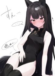 Rule 34 | 1girl, absurdres, animal ears, arm support, bare arms, bare shoulders, black dress, black hair, black thighhighs, blue archive, blush, breasts, china dress, chinese clothes, closed mouth, commentary request, covered navel, dio nand, dress, feet out of frame, fox ears, fox girl, fox tail, full-face blush, hair between eyes, highres, long hair, looking at viewer, pelvic curtain, red eyes, simple background, sitting, sleeveless, sleeveless dress, small breasts, solo, speech bubble, tail, thighhighs, translation request, turtleneck, turtleneck dress, very long hair, white background, yukino (blue archive)