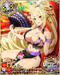 Rule 34 | 1girl, animal ears, blonde hair, breasts, card (medium), chess piece, chinese clothes, cleavage, female focus, fox ears, fox girl, high school dxd, large breasts, long hair, looking at viewer, mature female, navel, official art, queen (chess), smile, solo, yasaka (high school dxd)