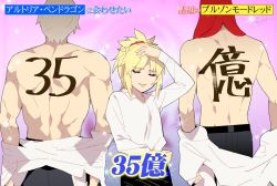 Rule 34 | 1girl, 2boys, back, blonde hair, body writing, closed eyes, collared shirt, fate/grand order, fate (series), gawain (fate), green eyes, hand on own head, hand on own hip, mordred (fate), mordred (fate/apocrypha), multiple boys, muscular, ponytail, red scrunchie, redrop, scrunchie, shirt, unworn shirt, skirt, smile, thighhighs, translation request, tristan (fate), wall, white shirt