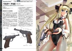 Rule 34 | 1girl, animal ears, black ribbon, blonde hair, breasts, cleavage, commentary, cowboy shot, detached collar, fake animal ears, fishnet pantyhose, fishnets, gun, hair ribbon, handgun, holding, holding weapon, katahira masashi, leotard, long hair, looking at viewer, mc axis, military, pantyhose, playboy bunny, purple eyes, rabbit ears, rabbit tail, ribbon, sidelocks, smile, solo, string tie, tail, twintails, walther, walther p38, weapon, wrist cuffs