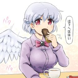Rule 34 | 1girl, bow, bowtie, braid, breasts, cup, dress, eating, food, french braid, full mouth, kishin sagume, long sleeves, medium breasts, mg mg, pocky, pocky day, purple dress, red eyes, shirosato, silver hair, single wing, solo, touhou, translated, wings