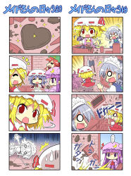 Rule 34 | 4koma, 5girls, :&lt;, :3, = =, ^^^, ^ ^, apron, axe, bad food, blonde hair, blue hair, bow, bowl, braid, chocolate, closed eyes, colonel aki, comic, cooking, crescent, cup, eating, explosion, closed eyes, female focus, flandre scarlet, from behind, gem, giving up the ghost, hair bow, happy, hat, heart, hong meiling, izayoi sakuya, jitome, ladle, long hair, lying, maid headdress, microwave, multiple 4koma, multiple girls, mushroom, o o, octopus, open mouth, orange hair, patchouli knowledge, purple eyes, purple hair, red eyes, remilia scarlet, siblings, side ponytail, silver hair, sisters, sparkle, spoon, star (symbol), sweatdrop, touhou, twin braids, valentine, weapon, wings