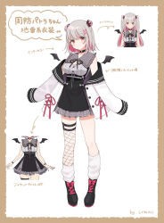 Rule 34 | 1girl, bat hair ornament, black choker, black footwear, black skirt, black wings, border, breasts, brown border, choker, cleavage, collar, colored inner hair, detached wings, double bun, fishnet thighhighs, fishnets, frilled skirt, frills, full body, grey collar, grey hair, grey shirt, grey skirt, hair bun, hair ornament, heart, heart choker, heart hair ornament, heart o-ring, highres, honey strap, jacket, jacket partially removed, lace-trimmed jacket, large breasts, long hair, looking at viewer, loose socks, mini wings, miniskirt, multicolored hair, nanashi inc., o-ring, o-ring choker, official art, pink hair, pink nails, shigure ui, shirt, shoes, short hair, single thighhigh, skirt, socks, suou patra, thighhighs, translation request, two side up, underbust, virtual youtuber, white background, white jacket, white socks, wings, x hair ornament