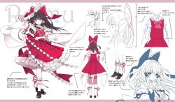 Rule 34 | 1girl, arm up, bad id, bad twitter id, black hair, brown eyes, character name, character sheet, cierra (ra-bit), detached sleeves, from behind, full body, gohei, hair ornament, hair ribbon, hair tubes, hakurei reimu, japanese clothes, letterboxed, long hair, long sleeves, looking at viewer, md5 mismatch, miko, ofuda, resized, ribbon, shirt, shoes, skirt, skirt set, socks, text focus, touhou, translation request, white background, white legwear, wide sleeves