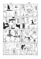 Rule 34 | 4girls, 4koma, animal, ascot, asymmetrical hair, bow, braid, broom, cirno, clothes writing, comic, crossed arms, crying, daiyousei, fairy wings, greyscale, hair bow, hair ornament, hair tubes, hakurei reimu, hat, highres, kirisame marisa, long hair, monochrome, multiple girls, open mouth, pageratta, ponytail, puffy sleeves, short hair, short sleeves, side ponytail, streaming tears, tears, touhou, translation request, waving, wings