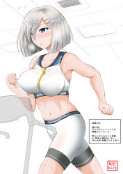 Rule 34 | 10s, 1girl, adapted costume, blue eyes, blush, bouncing breasts, breasts, exercising, female focus, hair ornament, hair over one eye, hairclip, hamakaze (kancolle), heavy breathing, highres, impossible clothes, kantai collection, large breasts, navel, running, short hair, silver hair, simple background, skindentation, solo, sports bra, sweatdrop, translation request, yano toshinori