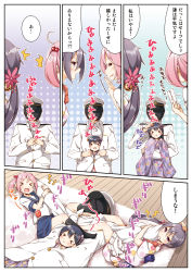Rule 34 | &gt; &lt;, ^^^, 10s, 1boy, 3girls, :d, admiral (kancolle), ahoge, akebono (kancolle), bell, comic, closed eyes, flower, flying sweatdrops, hair bell, hair bobbles, hair flower, hair ornament, hat, highres, japanese clothes, kantai collection, kimono, long hair, long sleeves, military, military uniform, multiple girls, open mouth, peaked cap, ponytail, sazanami (kancolle), school uniform, serafuku, short hair, short sleeves, side ponytail, smile, text focus, translation request, twintails, uniform, ushio (kancolle), xd, yukata, yume no owari