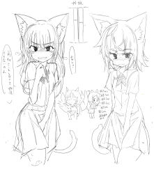 Rule 34 | 4girls, animal ears, between legs, blush, bow, bowtie, breath, cat ears, cat tail, closed mouth, cropped legs, embarrassed, fangs, female focus, flat chest, fox ears, fox tail, greyscale, hand between legs, hand up, have to pee, highres, japanese text, long hair, looking at viewer, miniskirt, monochrome, multiple girls, multiple tails, mutoo, nose blush, open mouth, original, pleated skirt, school uniform, shirt, short hair, short sleeves, simple background, sketch, skirt, speech bubble, standing, sweat, tail, talking, text focus, translation request, urine meter, white background
