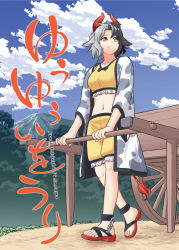 Rule 34 | 1girl, animal ears, animal print, black hair, breasts, closed mouth, cloud, cloudy sky, collarbone, commentary request, cow ears, cow girl, cow horns, cow print, cow tail, crop top, frilled shorts, frills, fuuzasa, grey hair, haori, happy, highres, horns, japanese clothes, long sleeves, looking away, medium breasts, midriff, mountain, multicolored hair, navel, outdoors, red footwear, red horns, red tail, sandals, shorts, sky, smile, split-color hair, stomach, tail, tank top, toes, touhou, two-tone hair, ushizaki urumi, walking, wheelbarrow, wide sleeves, yellow shorts, yellow tank top