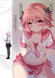 Rule 34 | 1boy, 1girl, assisted exposure, astolfo (fate), astolfo (sailor paladin) (fate), black pantyhose, black ribbon, black skirt, blouse, blush, braid, braided ponytail, closed mouth, clothes lift, commentary request, fate/grand order, fate (series), fujisaki hikari, hair ribbon, heart, heart-shaped pupils, highres, indoors, legs apart, long hair, looking at another, male focus, mash kyrielight, midriff, navel, official alternate costume, panties, pantyhose, pink eyes, pink hair, pink skirt, pleated skirt, purple eyes, ribbon, school uniform, serafuku, shirt, short hair, short sleeves, single braid, skirt, skirt lift, solo focus, standing, sweat, symbol-shaped pupils, translation request, trap, underwear, wavy mouth, white panties, white shirt