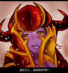 Rule 34 | 1girl, armor, bad id, bad pixiv id, blush, chinese text, colored skin, gauntlets, hands on own cheeks, hands on own face, helmet, horns, league of legends, letterboxed, mirai nikki, open mouth, parody, purple skin, serpence1027, shyvana, simplified chinese text, solo, text focus, translated, yandere trance, yellow eyes