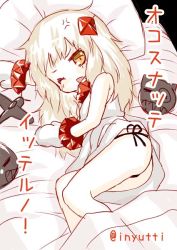 Rule 34 | 10s, 1girl, abyssal ship, anger vein, bare shoulders, bed, black panties, dress, horns, inyucchi, kantai collection, looking at viewer, lying, northern ocean princess, on bed, on side, one eye closed, open mouth, panties, pillow, side-tie panties, smile, solo, underwear, white dress, white hair, yellow eyes