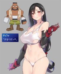 Rule 34 | 1boy, 1girl, 3:, arm warmers, bare shoulders, barret wallace, black hair, blush, breasts, cleavage, closed mouth, collarbone, covered erect nipples, cowboy shot, crop top, earrings, elbow pads, final fantasy, final fantasy vii, gloves, grey background, hand up, highleg, highleg panties, jewelry, large breasts, long hair, looking at viewer, low-tied long hair, navel, no pants, panties, popqn, red eyes, red gloves, shirt, simple background, skindentation, sleeveless, sleeveless shirt, solo focus, standing, striped clothes, striped panties, sweat, tank top, thighs, tifa lockhart, torn clothes, torn shirt, translated, underwear, very long hair, white panties, white shirt
