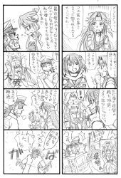 Rule 34 | !, 10s, 1boy, 2girls, 4koma, :d, ^^^, admiral (kancolle), bbb (friskuser), comic, elbow gloves, eyepatch, fingerless gloves, forehead protector, gloves, greyscale, hair ornament, hand on own cheek, hand on own face, hat, highres, holding, jintsuu (kancolle), kantai collection, long hair, monochrome, multiple 4koma, multiple girls, newspaper, open mouth, peaked cap, ponytail, remodel (kantai collection), scar, scarf, school uniform, sendai (kancolle), serafuku, short hair, smile, spoken exclamation mark, sweat, translation request, two side up