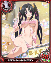 Rule 34 | 10s, 1girl, arm support, black hair, blush, breasts, card (medium), character name, chess piece, convenient censoring, fake horns, frown, hair ribbon, high school dxd, horns, king (chess), large breasts, long hair, navel, nude, official art, pink eyes, ribbon, serafall leviathan, sheep horns, soap bubbles, soap censor, solo, trading card, twintails, underboob