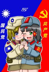 Rule 34 | 2girls, chinese clothes, chinese text, communism, hair ornament, hammer and sickle, hat, highres, lying, military, military hat, military uniform, multiple girls, original, self-upload, shikiki, short hair, smile, uniform, white sun, world war ii