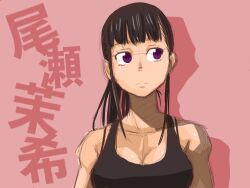 Rule 34 | 1girl, black hair, black tank top, breasts, en&#039;en no shouboutai, highres, japanese text, looking to the side, maki oze, official art, ohkubo atsushi, pink background, purple eyes, simple background, sketch, tank top, text background