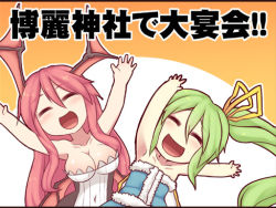 Rule 34 | 2girls, alternate costume, bat wings, breasts, cleavage, comic, daiyousei, dress, green hair, hair ribbon, head wings, koakuma, kuresento, long hair, multiple girls, open mouth, outstretched arms, red hair, ribbon, short hair, side ponytail, sleeveless, smile, touhou, translation request, wings