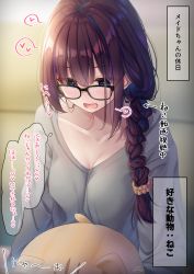 Rule 34 | 1girl, bad id, bad pixiv id, black eyes, blush, braid, breasts, brown hair, cleavage, collarbone, commentary request, glasses, grey shirt, hair ornament, highres, large breasts, long hair, loungewear, maid-chan (ramchi), mole, mole under eye, open mouth, original, ramchi, shirt, solo, stuffed toy, translation request