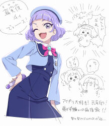 Rule 34 | 1girl, :3, animalization, aozora himari, beret, blue dress, blue hat, blue jacket, blunt bangs, chiikawa, collared shirt, commentary request, cropped jacket, cropped legs, crying, dress, fang, hand on own hip, hat, highres, himitsu no aipri, holding, holding microphone, jacket, looking at viewer, mamiya chii, microphone, murakami hisashi, neck ribbon, one eye closed, open mouth, paradise private academy school uniform, parody, pink ribbon, pretty series, pun, purple eyes, purple hair, ribbon, school uniform, shirt, short hair, smile, solo, standing, translation request, white shirt