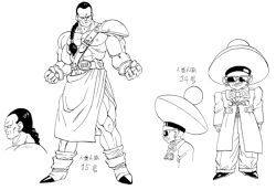 Rule 34 | 2boys, android 14, android 15, dragon ball, dragonball z, maeda minoru, monochrome, multiple boys, muscular, official art, size difference, sunglasses