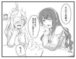 Rule 34 | 2girls, ^^^, admiral (kancolle), asashimo (kancolle), blush, bow, bowtie, dress shirt, fang, fang out, food, fruit, greyscale, hair over one eye, hair ribbon, hand on own cheek, hand on own face, kantai collection, kotatsu, long hair, looking at viewer, monochrome, multiple girls, naganami (kancolle), open mouth, orange (fruit), pov, ribbon, sharp teeth, shirt, speech bubble, sweat, table, teeth, translation request, tsukira (amayadori), white background, wrinkled skin