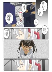 Rule 34 | 10s, 2boys, 2girls, comic, closed eyes, headband, japanese clothes, kantai collection, moketto, multiple boys, multiple girls, open mouth, remembering, shoukaku (kancolle), translation request, twintails, white hair, aged down, zuikaku (kancolle)