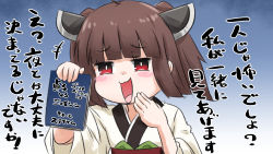 Rule 34 | +++, 1girl, :d, blush stickers, brown hair, hands up, headgear, highres, holding, japanese clothes, kimono, long sleeves, looking at viewer, neon-tetora, obi, open mouth, red eyes, sash, smile, solo, touhoku kiritan, translation request, twintails, upper body, voiceroid, white kimono, wide sleeves