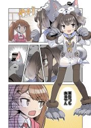 Rule 34 | 2girls, :3, anchor, animal ear fluff, animal hands, animal hood, black legwear, blush, brown eyes, claws, comic, crossed bangs, dog hood, dog tail, dress, extra ears, fake tail, fang, gloves, gradient hair, hair ornament, hairclip, hat, hood, japanese clothes, kantai collection, kariginu, long sleeves, magatama, mini hat, monaka ooji, multicolored hair, multiple girls, open mouth, paw gloves, paw pose, paw shoes, ryuujou (kancolle), sailor collar, sailor dress, shirt, shoes, short hair with long locks, standing, tail, tied shirt, tokitsukaze (kancolle), translation request, twintails, yellow neckwear