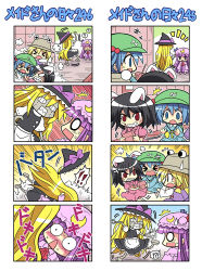 Rule 34 | &gt; &lt;, 4koma, 5girls, ?, anger vein, animal ears, black dress, black hair, blonde hair, blue dress, blue eyes, blue hair, blush, rabbit ears, chibi, clenched teeth, colonel aki, comic, controller, crescent, dress, closed eyes, falling, female focus, girl on top, hair bobbles, hair ornament, hat, inaba tewi, kawashiro nitori, kirisame marisa, long hair, moriya suwako, multiple 4koma, multiple girls, o o, open mouth, patchouli knowledge, pink dress, purple dress, purple hair, red eyes, remote control, robot, sharp teeth, silent comic, surprised, teeth, touhou, translation request, twintails, two side up, witch, witch hat