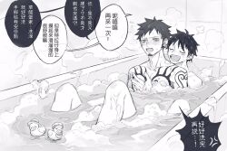 Rule 34 | 2boys, anger vein, bath, bathing, bathroom, bathtub, bite mark, blush, chest tattoo, commentary request, demorzel, earrings, facial hair, flying sweatdrops, goatee, grabbing, hickey, jewelry, looking at another, male focus, monkey d. luffy, multiple boys, nude, one piece, open mouth, partially submerged, pectoral grab, rubber duck, same-sex bathing, scar, scar on face, shared bathing, short hair, shoulder tattoo, soap bubbles, speech bubble, sweatdrop, tattoo, trafalgar law, translation request, water, yaoi