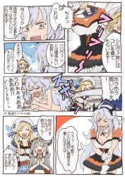 Rule 34 | 10s, 3girls, ahoge, aircraft, airship, beret, blush, braid, breasts, cleavage, comic, covering privates, covering breasts, cucouroux (granblue fantasy), draph, embarrassed, fangs, granblue fantasy, halloween, halloween costume, hat, horns, kumuyu, kumuyu (granblue fantasy), long hair, low twintails, multiple girls, nose blush, nude, silva (granblue fantasy), translation request, twin braids, twintails, wanotsuku, wanozy