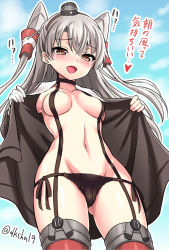 Rule 34 | 10s, 1girl, amatsukaze (kancolle), belly, blush, breasts, brown eyes, dress, exhibitionism, garter straps, kantai collection, kase daiki, long hair, midriff, navel, open clothes, open dress, public indecency, sailor dress, school uniform, serafuku, short dress, solo, stomach, striped clothes, striped thighhighs, thighhighs, translation request, two side up, white hair
