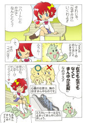 Rule 34 | blue eyes, blush, bow, comic, escalator, foot on another&#039;s face, heart, kabiinyo (kab), original, red hair, translation request, wink