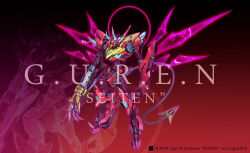 Rule 34 | asymmetrical arms, blue eyes, cable, cable tail, character name, chinese commentary, code geass, energy wings, guren (code geass), guren s.e.i.t.e.n. eight elements, halo, highres, knightmare frame, lingch, mecha, mechanical tail, no humans, open hand, redesign, robot, science fiction, tail, zoom layer