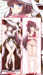 Rule 34 | bad id, bad pixiv id, barefoot, bed sheet, billie (meng gong fang), blue eyes, blush, breasts, brown hair, collarbone, dakimakura (medium), dress, from above, groin, hair ribbon, hat, high heels, high ponytail, highres, lingerie, long hair, looking at viewer, lying, mole, mole on breast, multiple views, navel, negligee, new game!, on back, panties, panty pull, red panties, red ribbon, ribbon, stomach, takimoto hifumi, underwear, very long hair, white dress, white hat, witch hat