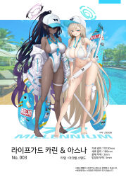 Rule 34 | 2girls, absurdly long hair, absurdres, alternate costume, asuna (blue archive), b-pang, bare legs, bare shoulders, barefoot, baseball cap, between breasts, bikini, black hair, blue archive, blue eyes, blush, breasts, cleavage, closed mouth, competition swimsuit, curvy, dark-skinned female, dark skin, feet, full body, gradient hair, grin, hair between eyes, halo, hand on own thigh, hat, high ponytail, highleg, highleg swimsuit, highres, huge breasts, jacket, karin (blue archive), leaning forward, legs, light brown hair, long hair, looking at viewer, mole, mole on breast, multicolored hair, multiple girls, nail polish, navel, off shoulder, one-piece swimsuit, open clothes, open jacket, poster (medium), purple hair, sideboob, smile, standing, stomach, swimsuit, thigh strap, thong, thong bikini, toenail polish, toenails, toes, very long hair, white bikini, white jacket, white one-piece swimsuit, wide hips, yellow eyes