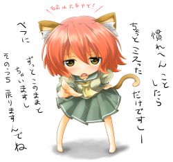 Rule 34 | 1girl, animal ears, ascot, blush, cat ears, cat tail, chibi, fictional persona, green skirt, highres, miniskirt, original, pleated skirt, pointing, pointing at viewer, red hair, red star (toranecomet), school uniform, self-portrait, shirt, short hair, skirt, solo, striped clothes, striped skirt, tail, translation request, yellow eyes