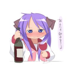 Rule 34 | 00s, alcohol, bad id, bad pixiv id, blue eyes, blush, drunk, frown, haiteku, hiiragi kagami, long hair, lucky star, purple hair, simple background, smile, solo, translation request, twintails, wine