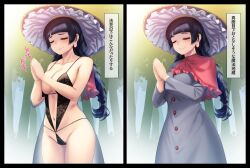 Rule 34 | 1girl, ajirogasa, bikini, bikini under clothes, black hair, braid, breasts, brown headwear, buttons, capelet, center opening, closed eyes, closed mouth, comic, cowboy shot, dress, frilled capelet, frills, grey dress, hat, highres, long earlobes, long hair, medium breasts, multiple views, navel, one-piece bikini, one-piece swimsuit, outdoors, own hands together, palms together, red capelet, single strap, smile, snow, standing, swimsuit, tarmo, touhou, translation request, twin braids, x-ray, yatadera narumi