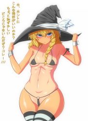 Rule 34 | 1girl, bikini, blue eyes, braid, breasts, covered erect nipples, curvy, embarrassed, female focus, hands on headwear, hat, highres, kirisame marisa, looking at viewer, muruchi-, navel, simple background, single braid, small breasts, solo, string bikini, striped clothes, striped thighhighs, swimsuit, tan, tanline, thighhighs, touhou, white background, wide hips, witch hat
