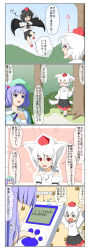 Rule 34 | &gt; &lt;, 3girls, 4koma, ^ ^, animal ears, camera, closed eyes, comic, detached sleeves, closed eyes, fang, female focus, hair bobbles, hair ornament, hat, highres, inubashiri momiji, kawashiro nitori, multiple girls, purple eyes, purple hair, red eyes, rokugatsu t, shameimaru aya, tail, tail wagging, tokin hat, touhou, translation request, tsundere, twintails, two side up, wings, wolf ears, wolf tail