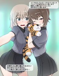 Rule 34 | 10s, 2girls, alternate sleeve length, black skirt, blue eyes, blush, brown eyes, brown hair, commentary request, dress shirt, fang, from side, girls und panzer, grey shirt, holding, holding stuffed toy, itsumi erika, kuromorimine school uniform, long hair, looking at another, looking at viewer, miniskirt, multiple girls, nishizumi maho, one eye closed, open mouth, parted lips, pleated skirt, reaching, reaching towards viewer, school uniform, selfie, shirt, short hair, short sleeves, silver hair, skirt, smile, standing, stuffed animal, stuffed tiger, stuffed toy, summer uniform, translation request, wata do chinkuru, wavy mouth