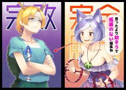 Rule 34 | 2girls, animal ears, antlers, bear trap, bell, blonde hair, blue background, blue ribbon, blue shirt, blue skirt, breasts, claw pose, cleavage, closed mouth, collarbone, commentary request, crossed arms, dog ears, dog girl, dog tail, dragon girl, dragon horns, dragon tail, extra tails, flat chest, frilled shirt, frills, gradient background, grey hair, highres, horns, jewelry, jingle bell, kicchou yachie, medium breasts, mitsugashira enoko, multiple girls, multiple tails, necklace, off-shoulder shirt, off shoulder, open mouth, orange background, parted bangs, pink skirt, pleated skirt, purple hair, purple shirt, rainbow print, red eyes, red ribbon, ribbon, shirt, short hair, short sleeves, skirt, skull pin, square neckline, tail, tarmo, teeth, touhou, translation request, turtle shell, upper teeth only, yellow eyes, yellow horns